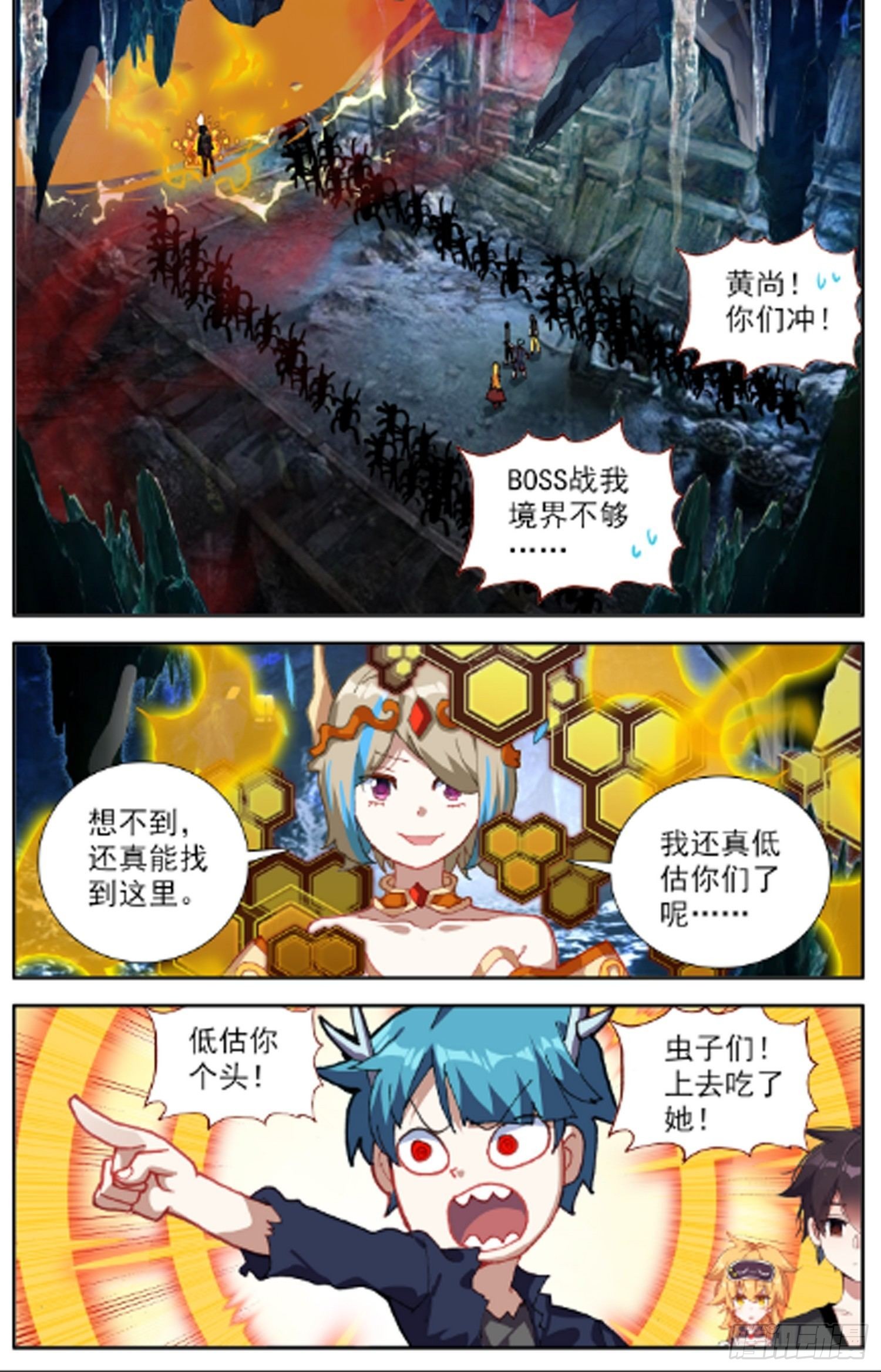 318觉·醒8