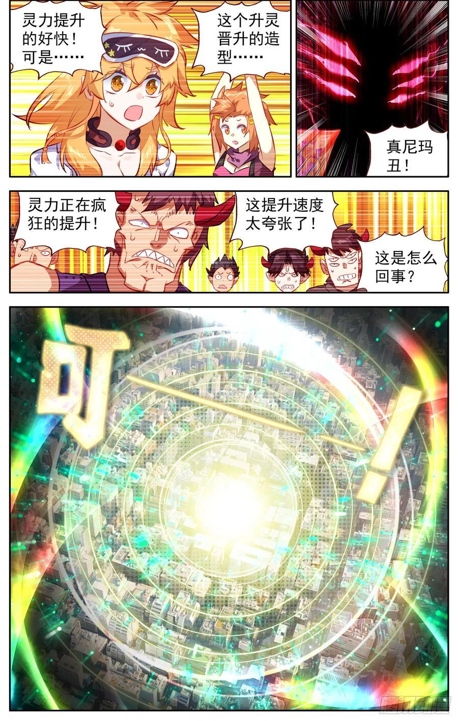 372 背水一战1