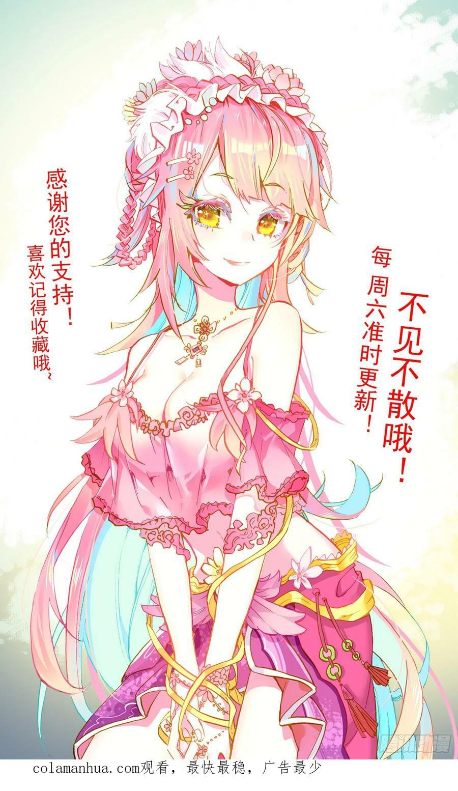 349梅开二度15