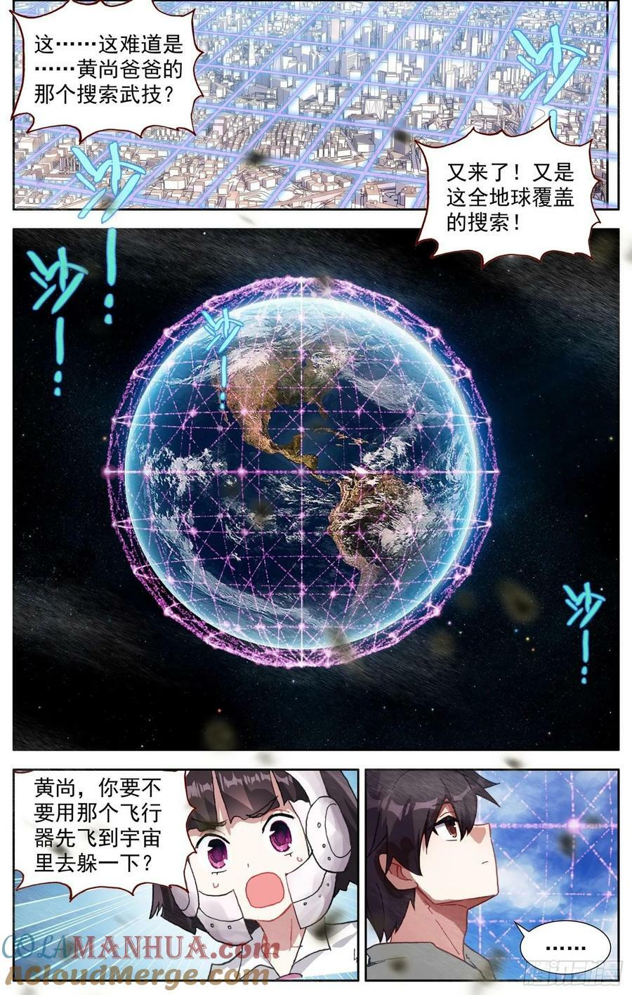 366试一试10