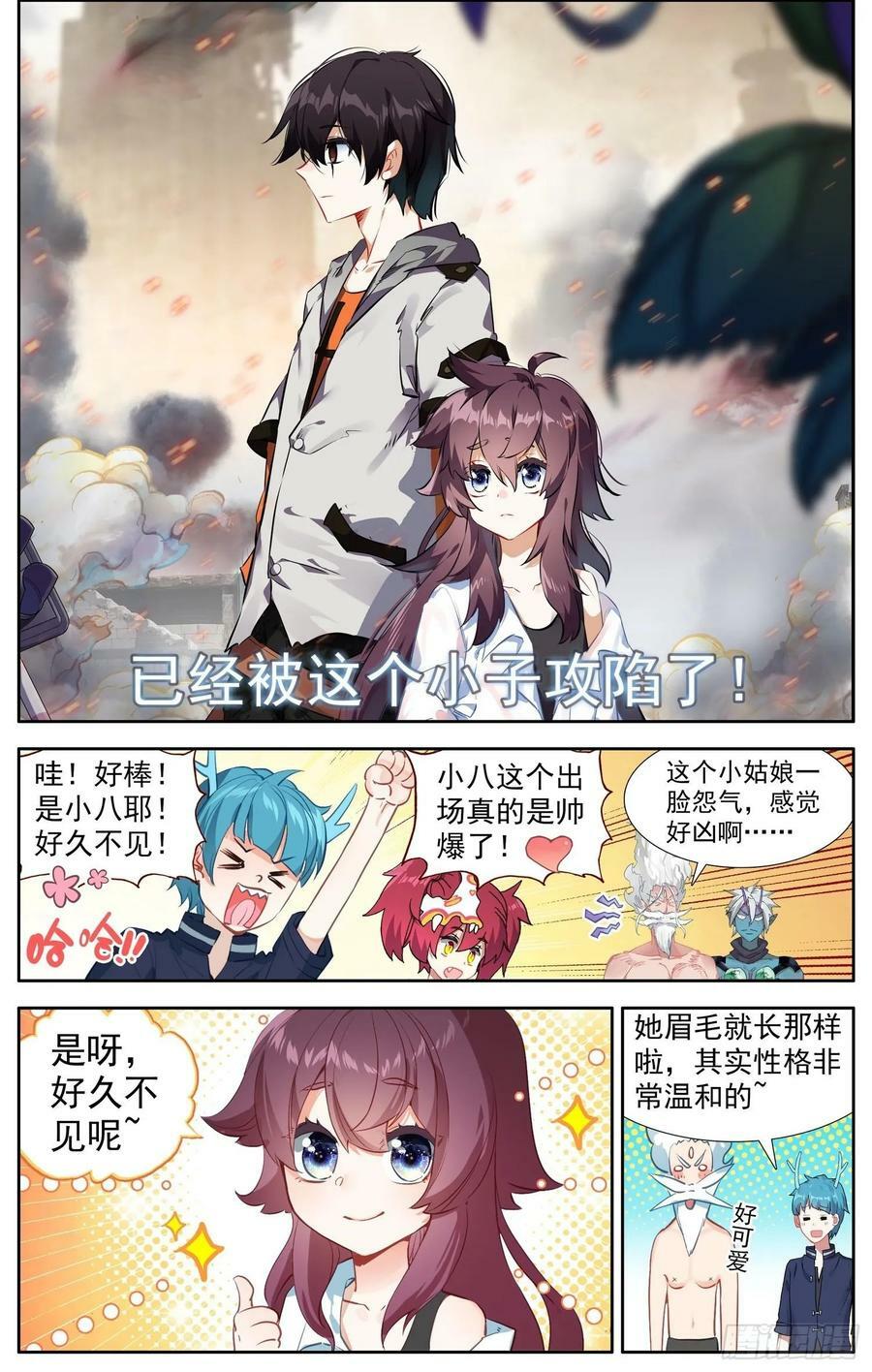 366试一试1