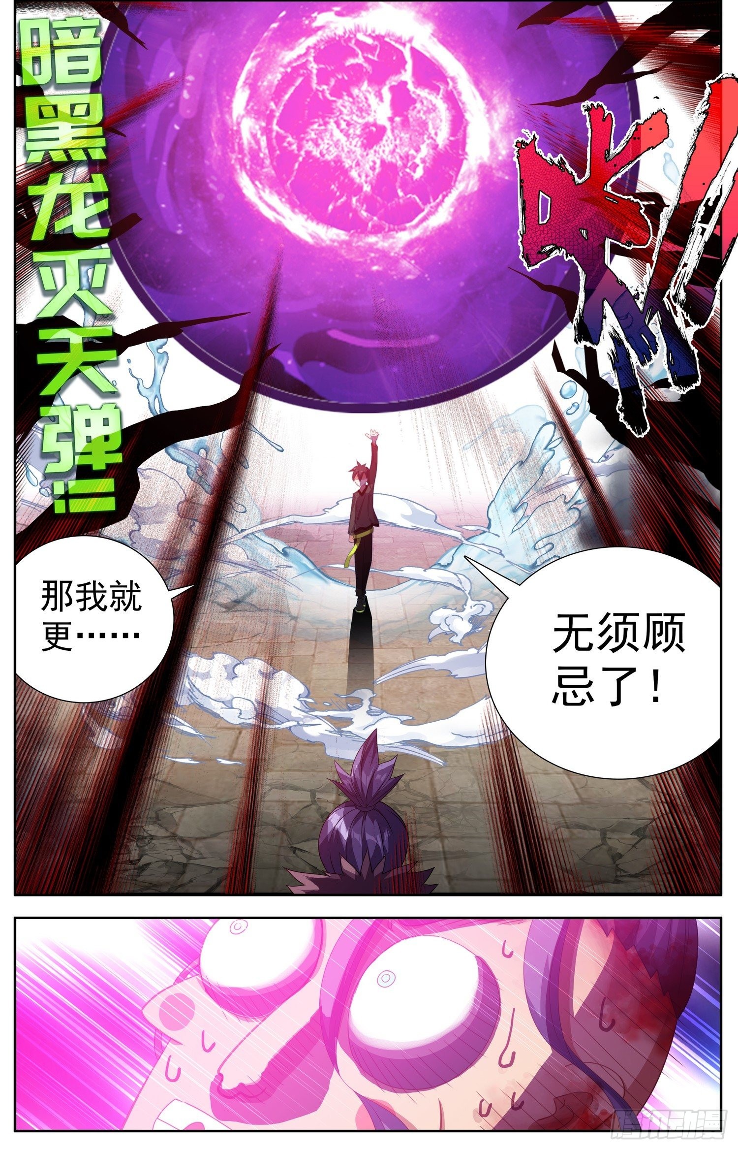311精准定位3