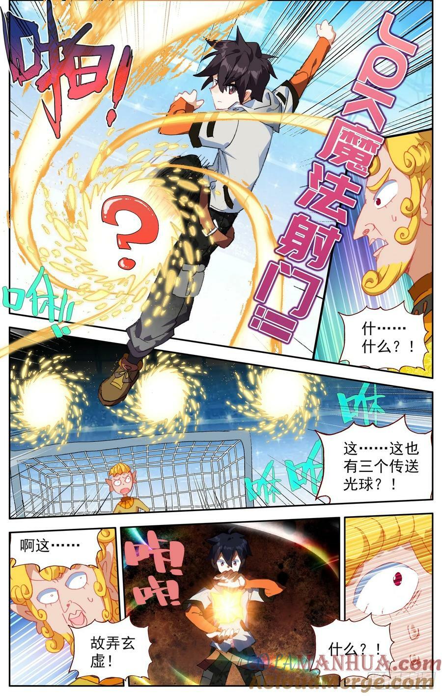 355超级模仿秀6