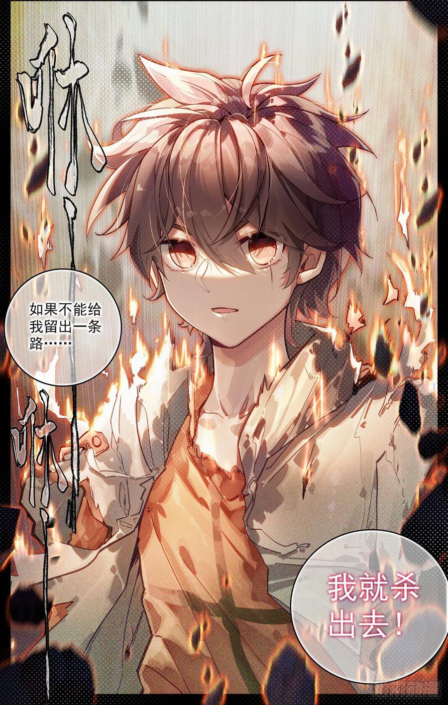 372 背水一战13