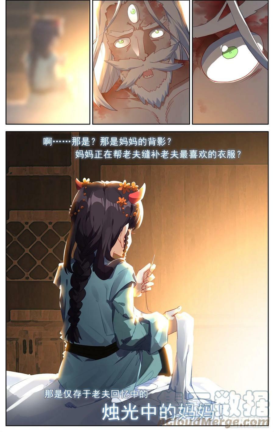 352冲啊冲啊10