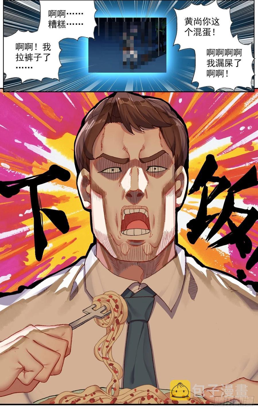 229意外登船13
