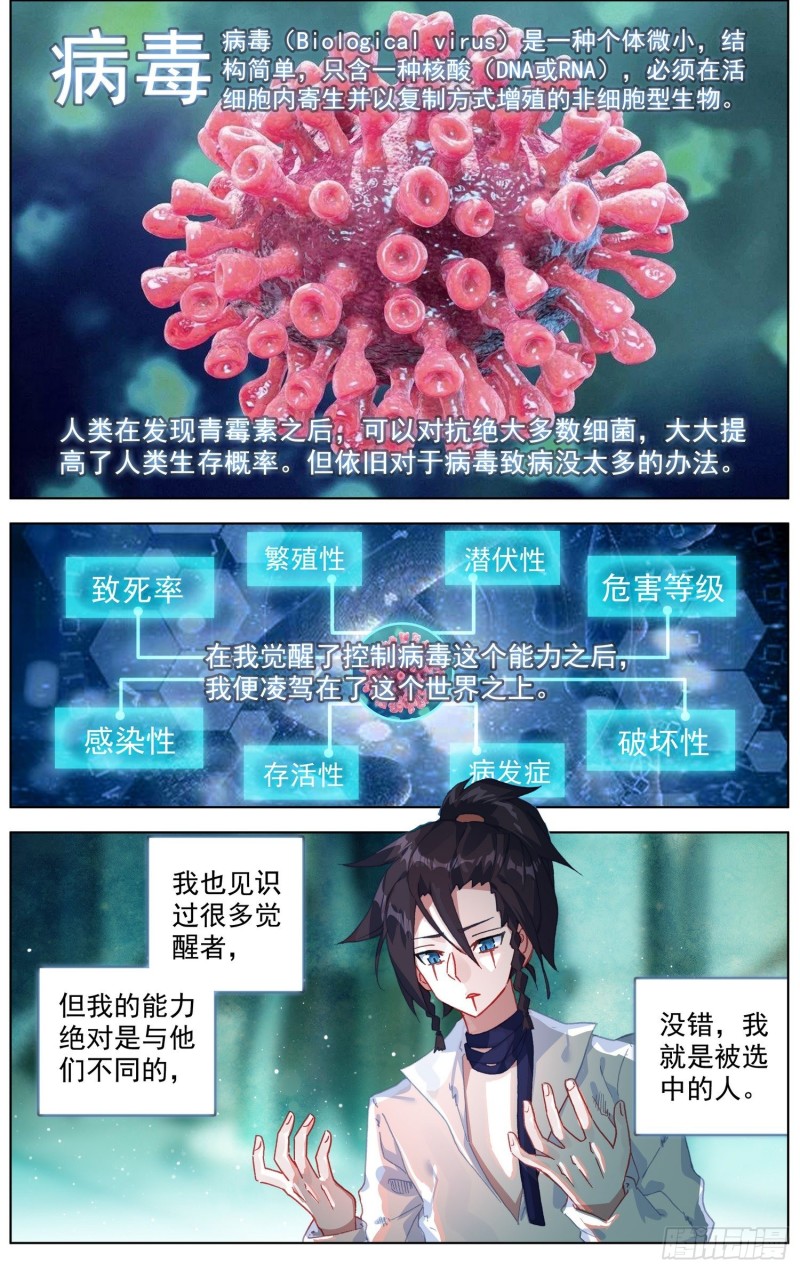 196重要的伙伴0