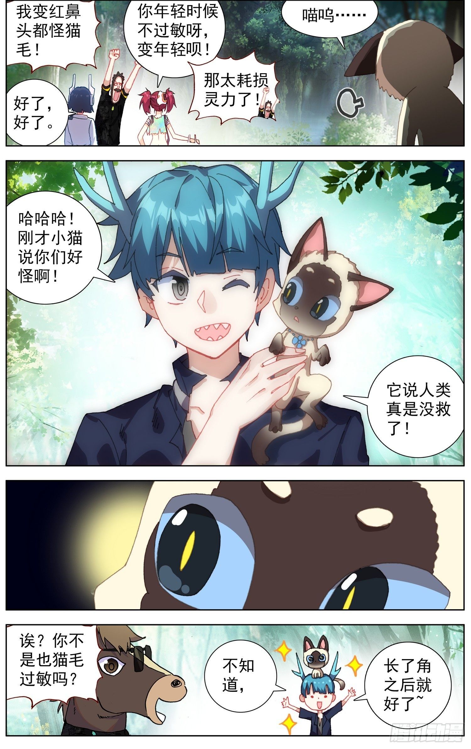 278新的展开2