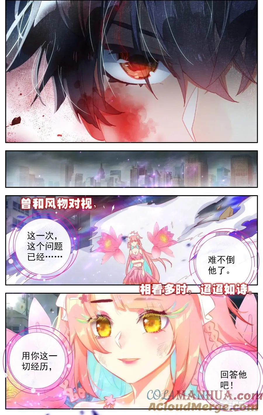 378 失活6