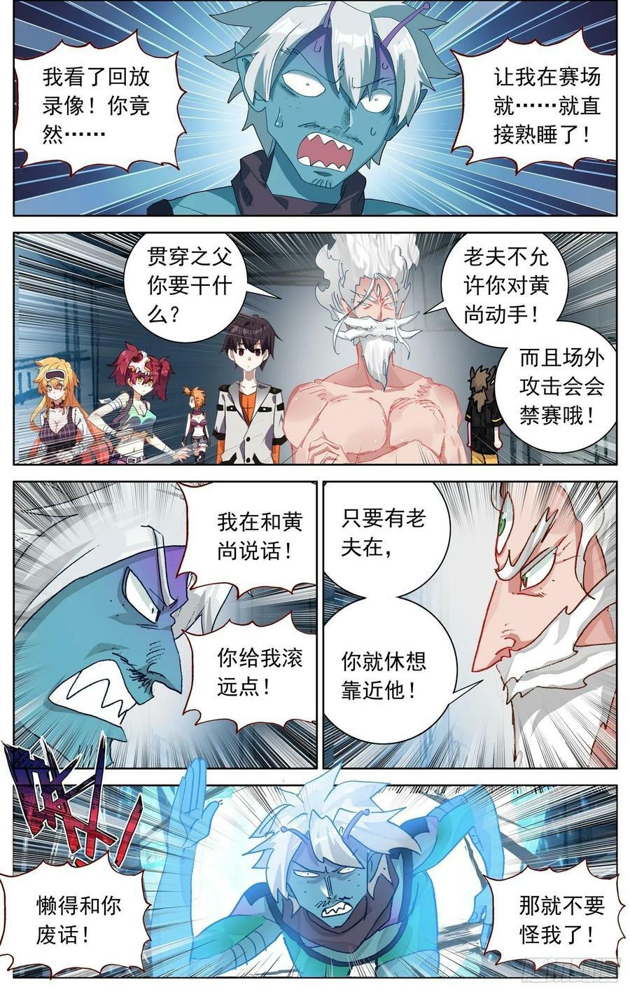 359这不巧了1
