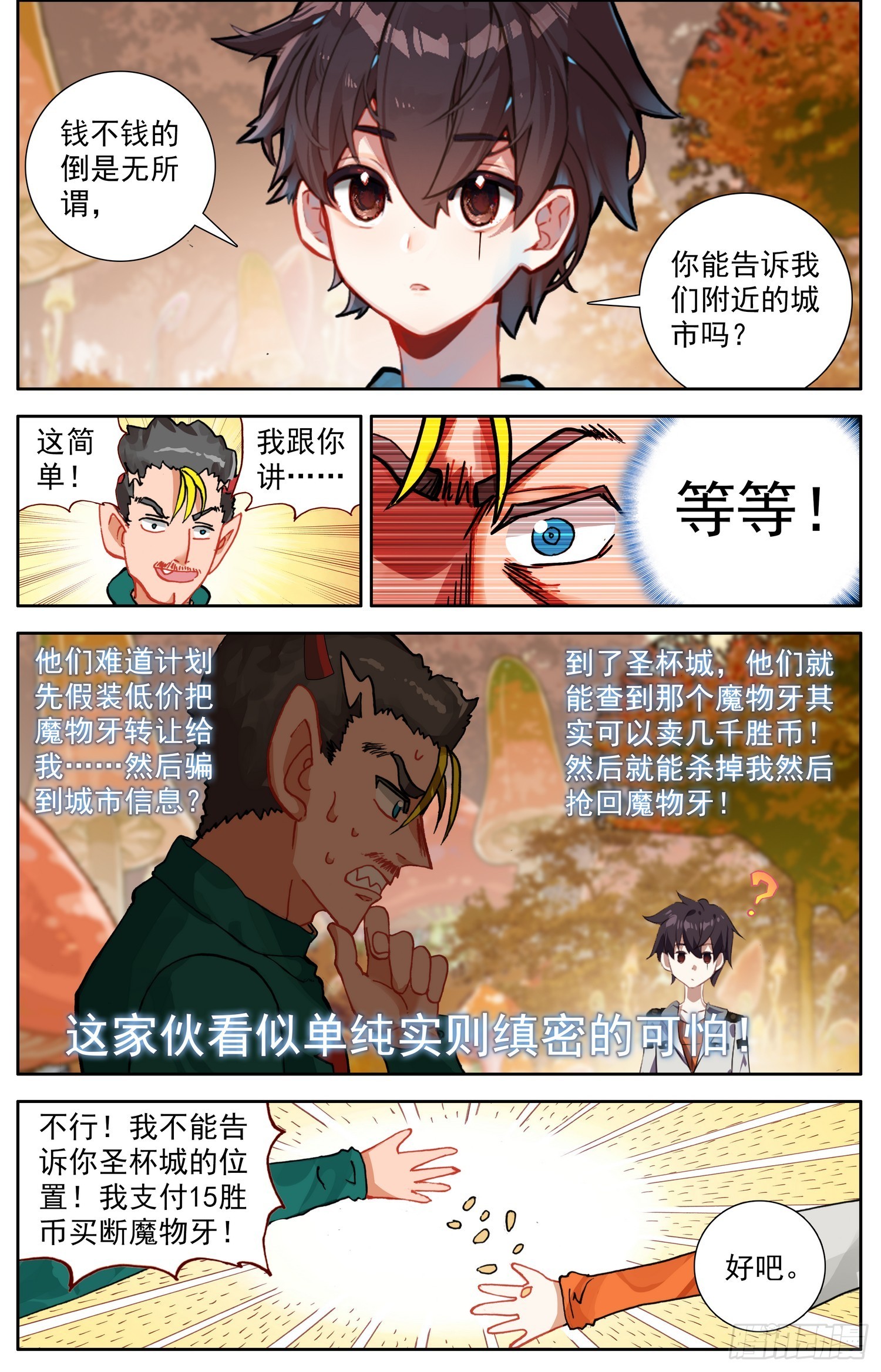 337奇怪的暗区11