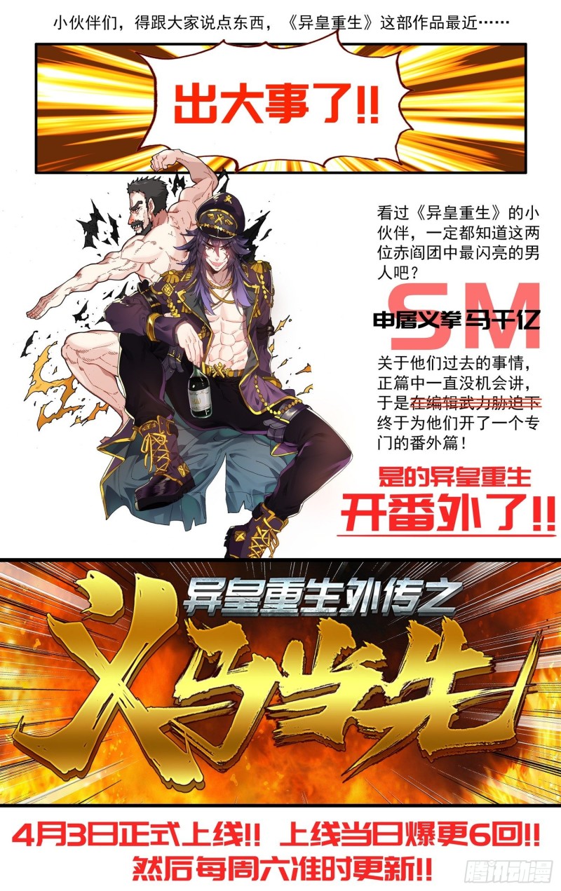 178潜在的危机14