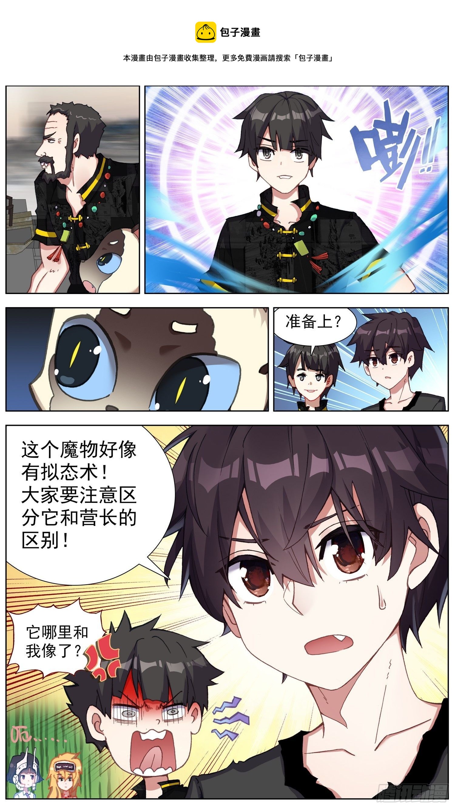279唯一的线索12