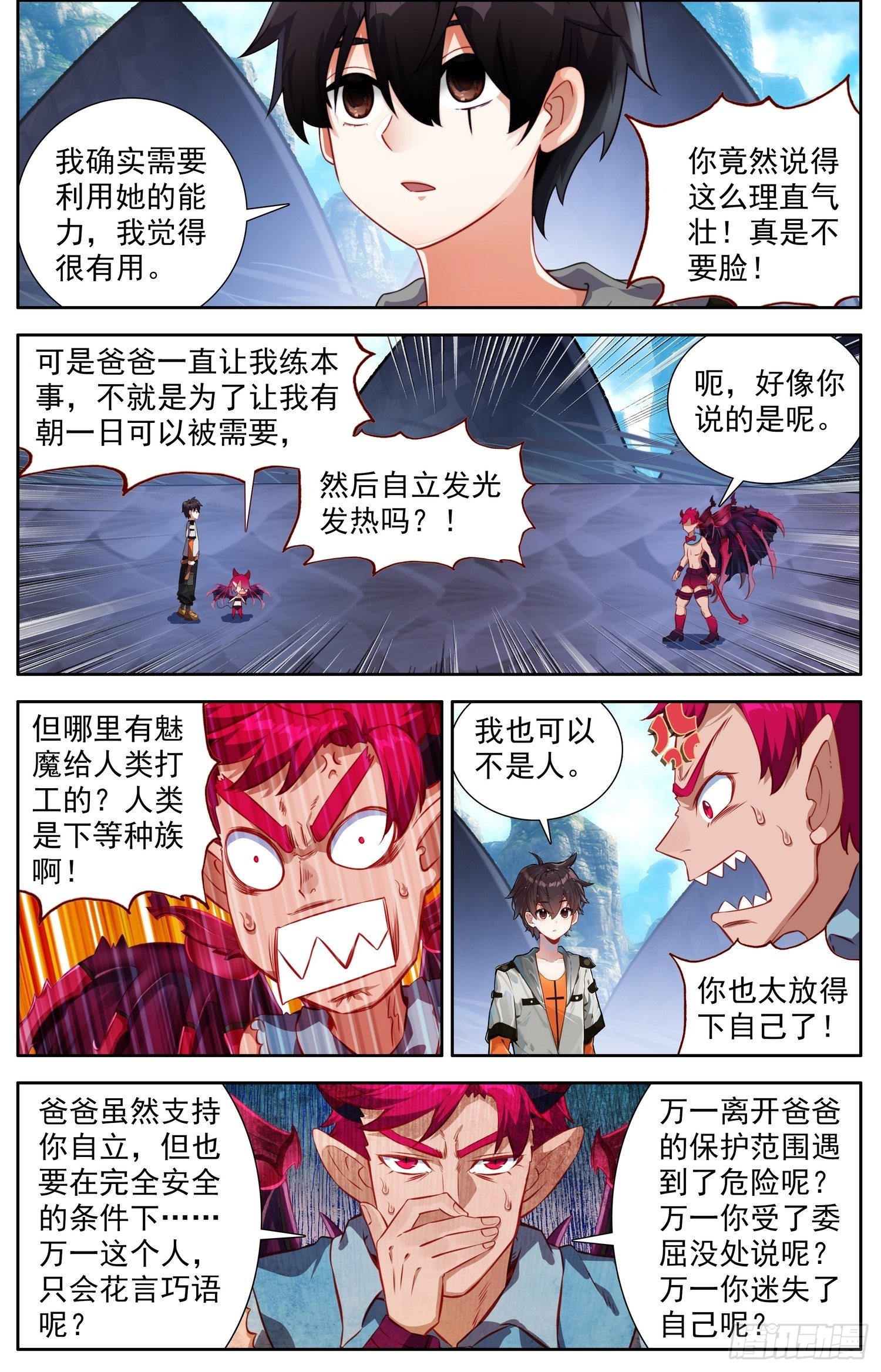 334证明给我看1