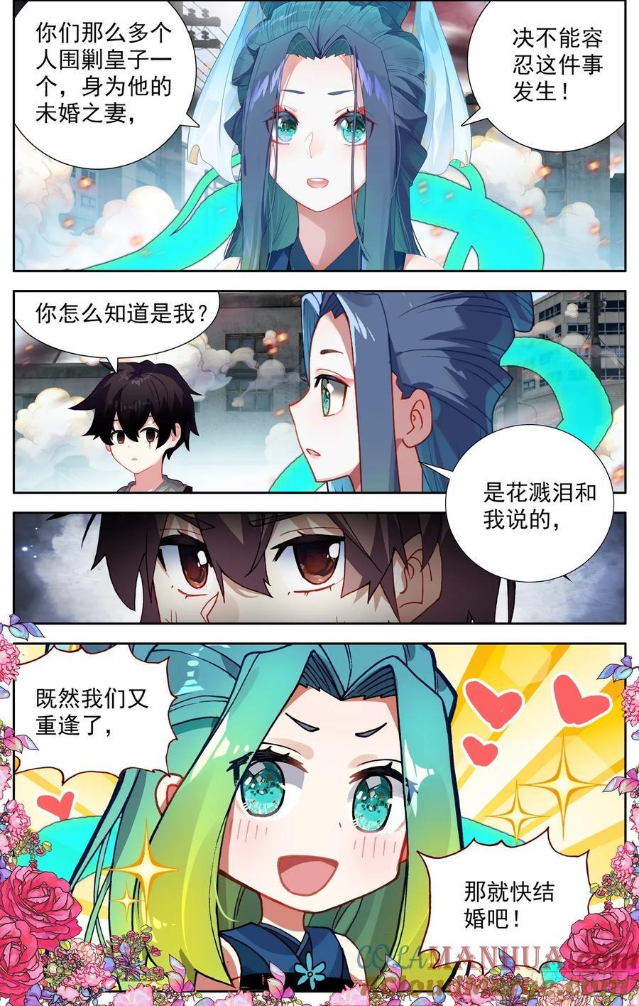 375来票大的2
