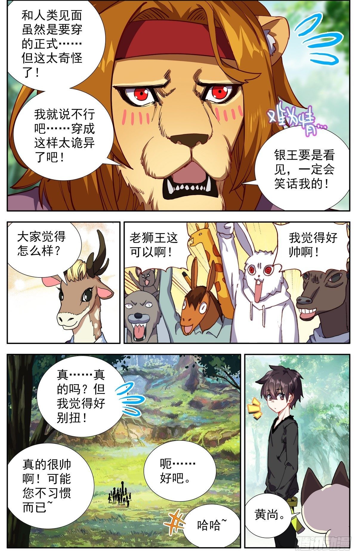 293-顺利推进11