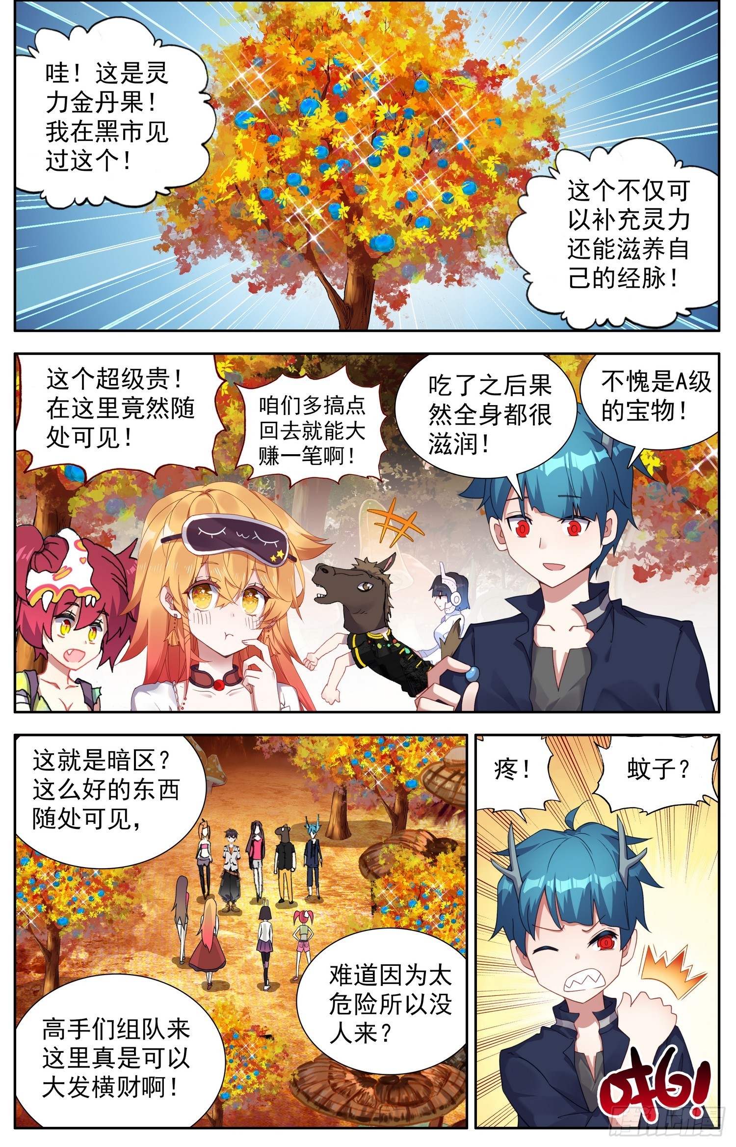 337奇怪的暗区2