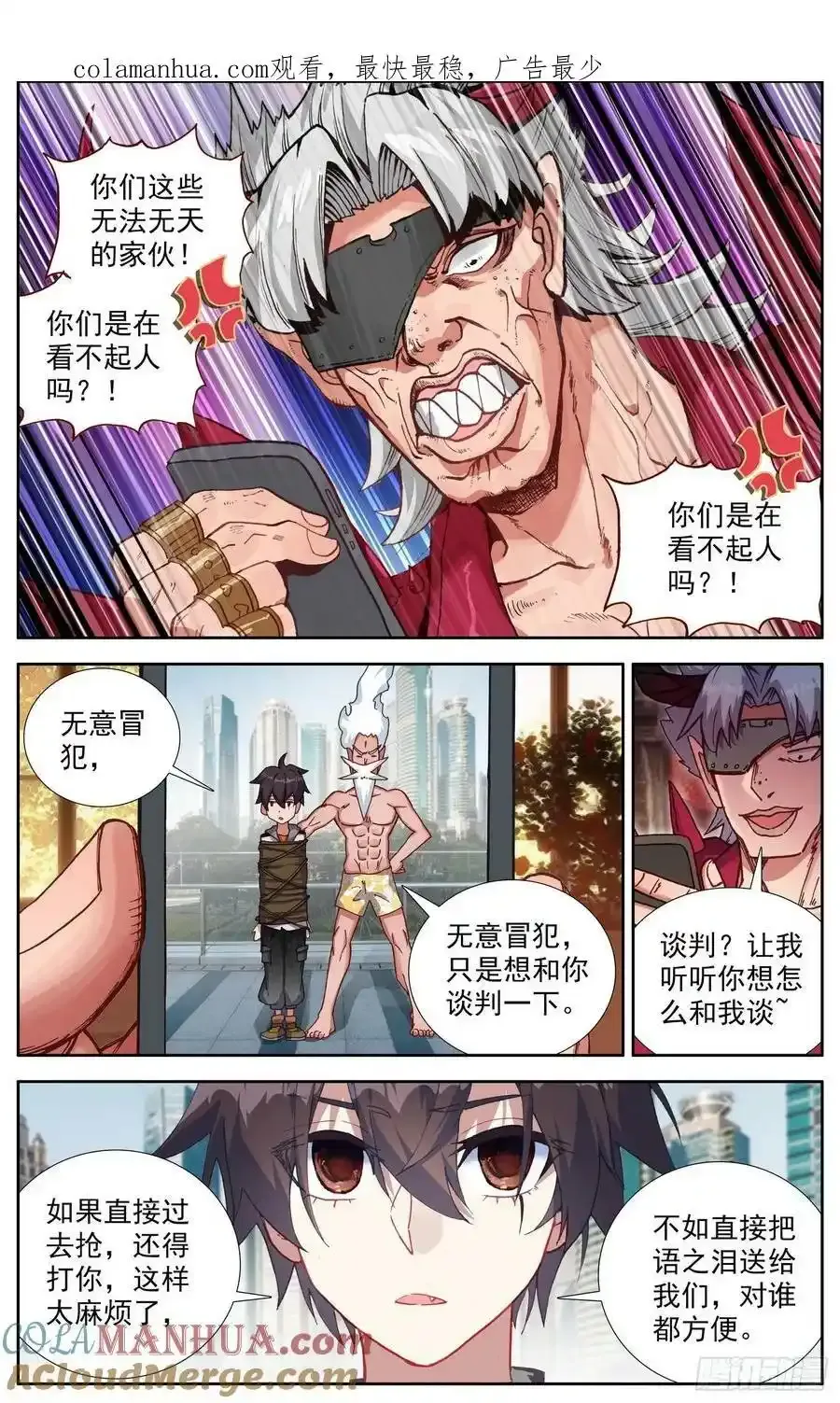 363我会出手0