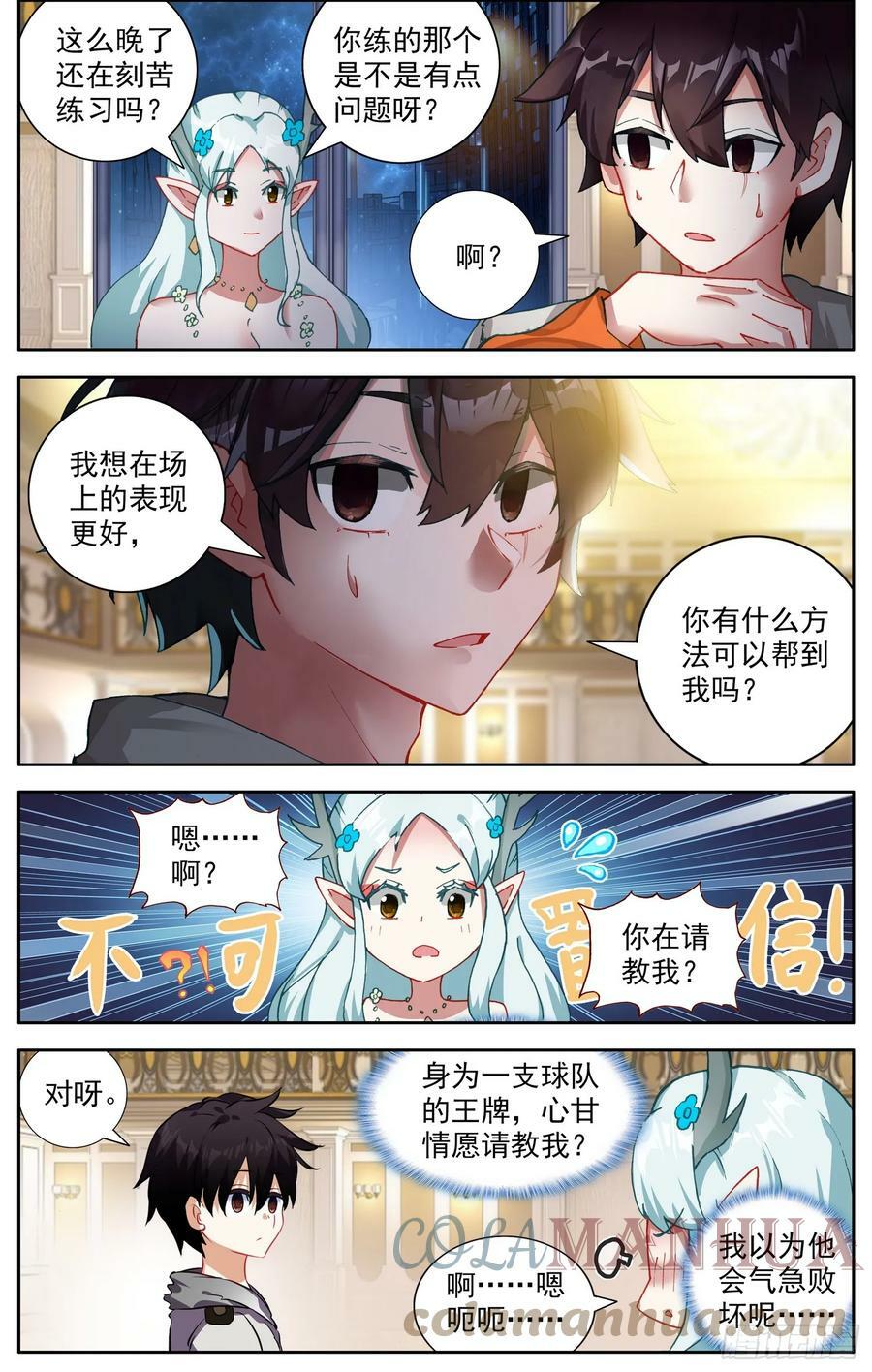349梅开二度8