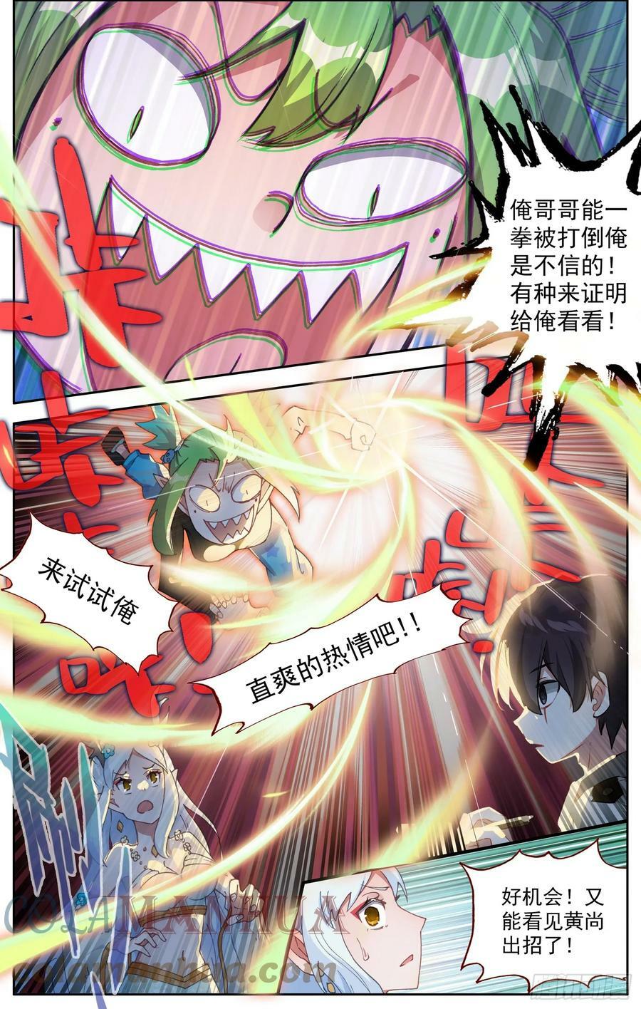349梅开二度10