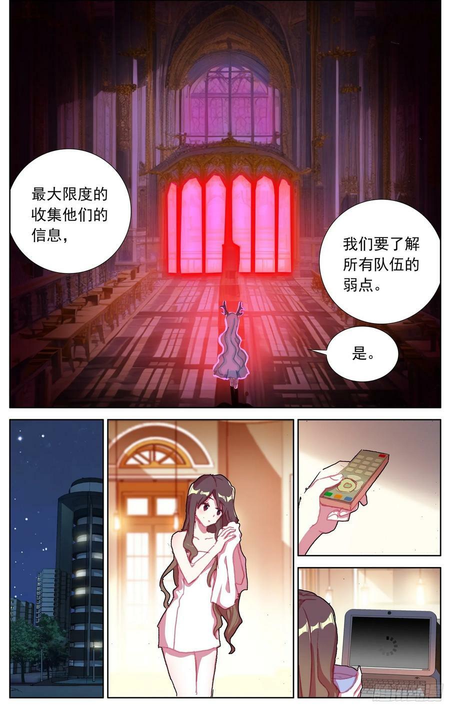 359这不巧了11