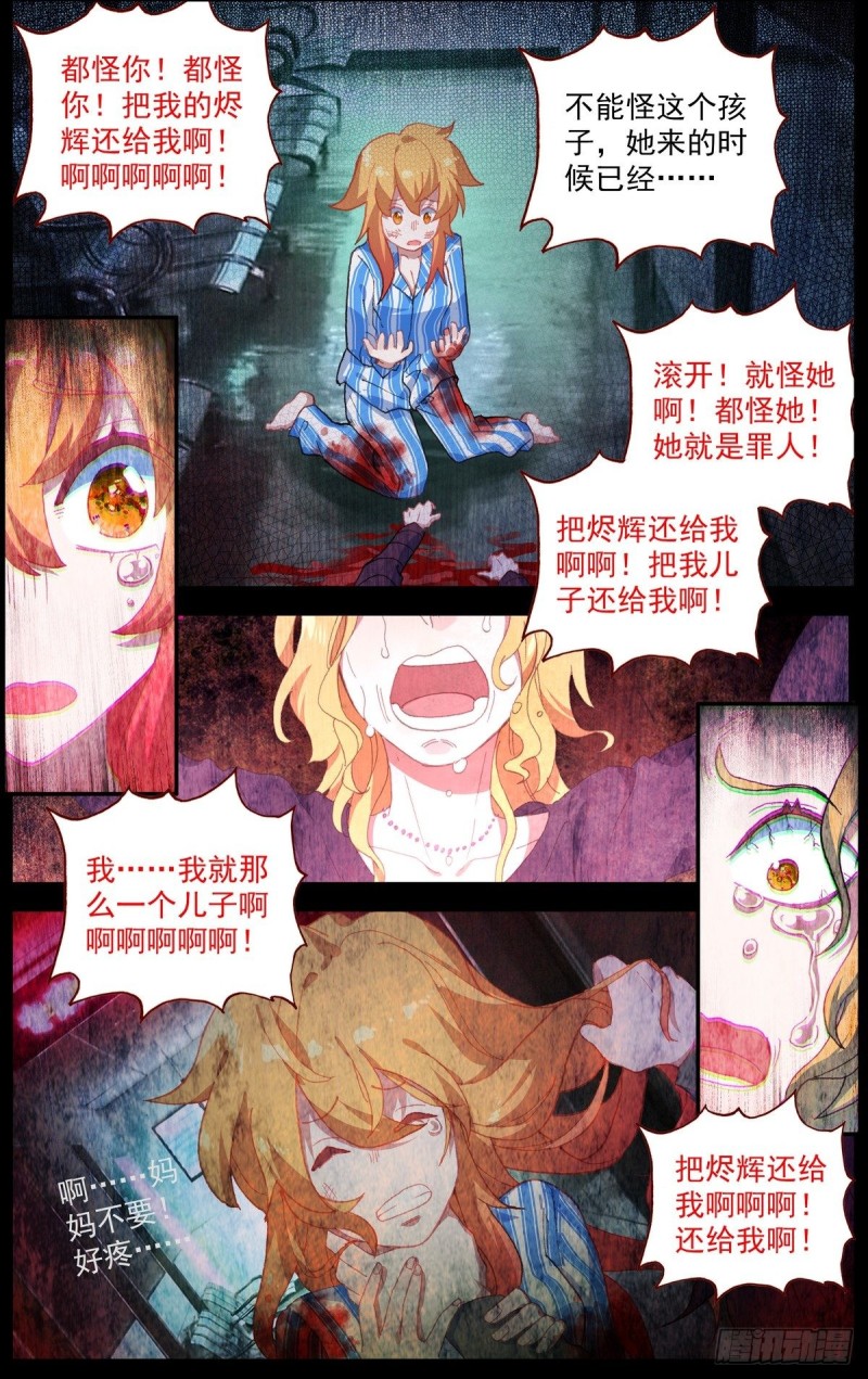 166她最想要的11