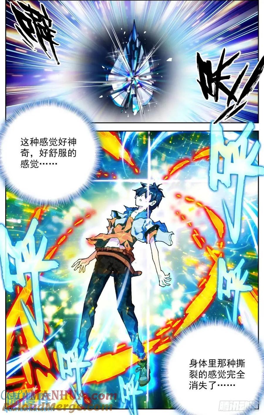 376孤注一掷1
