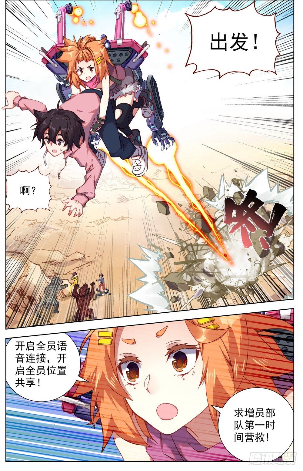 028帅不及防4