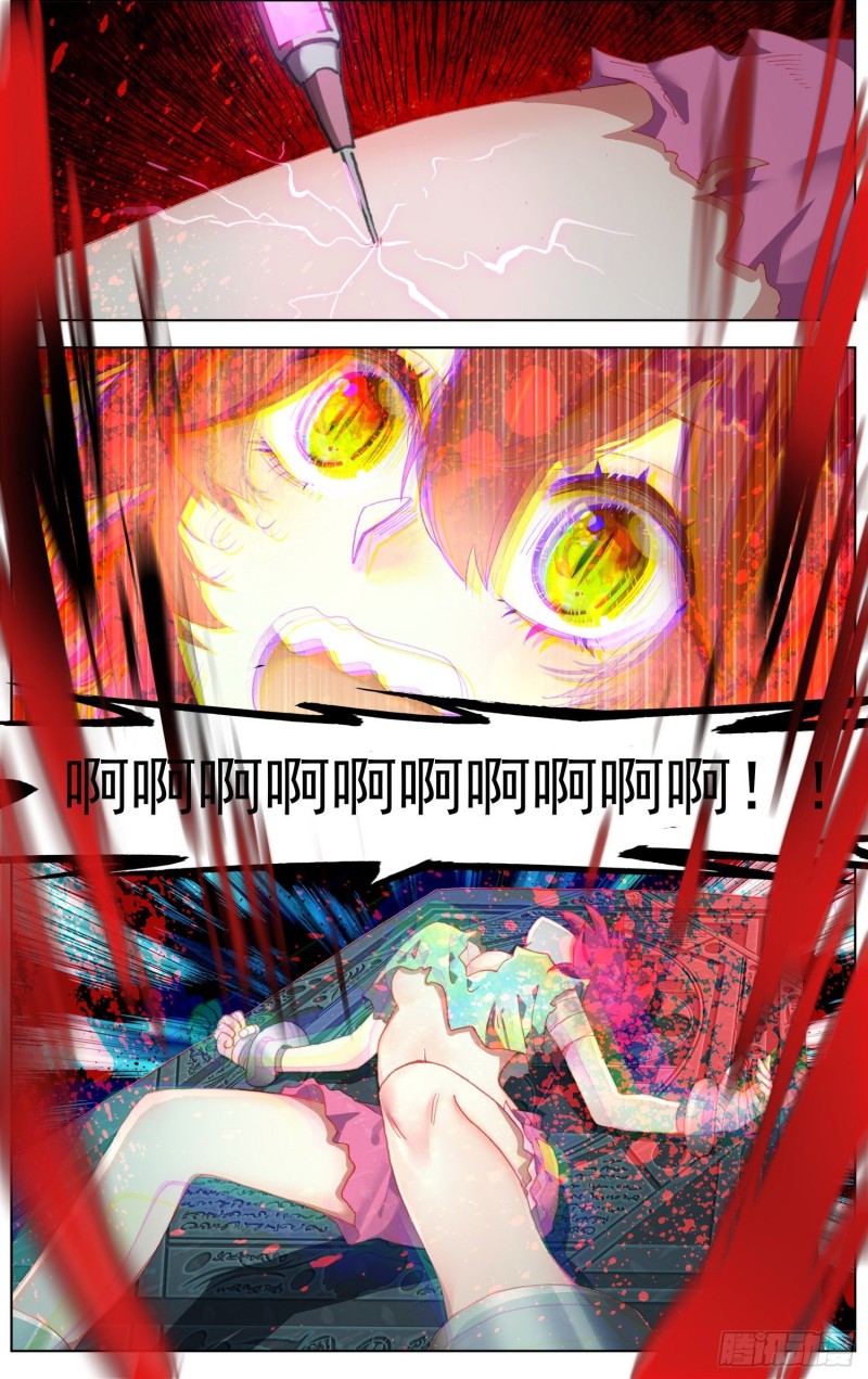 190意外的回答8