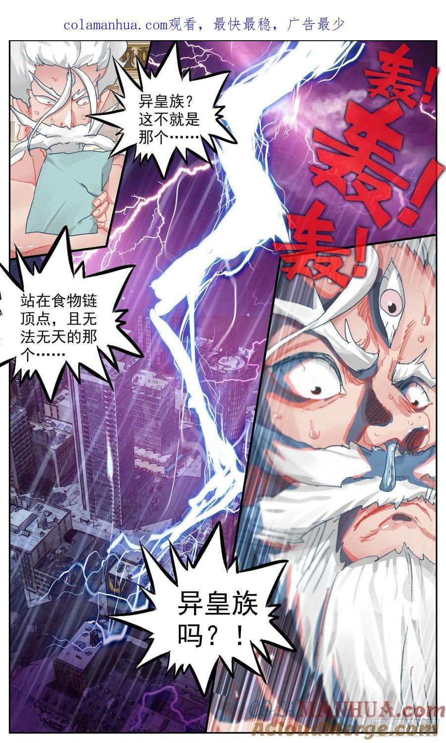 356惊天的身份0