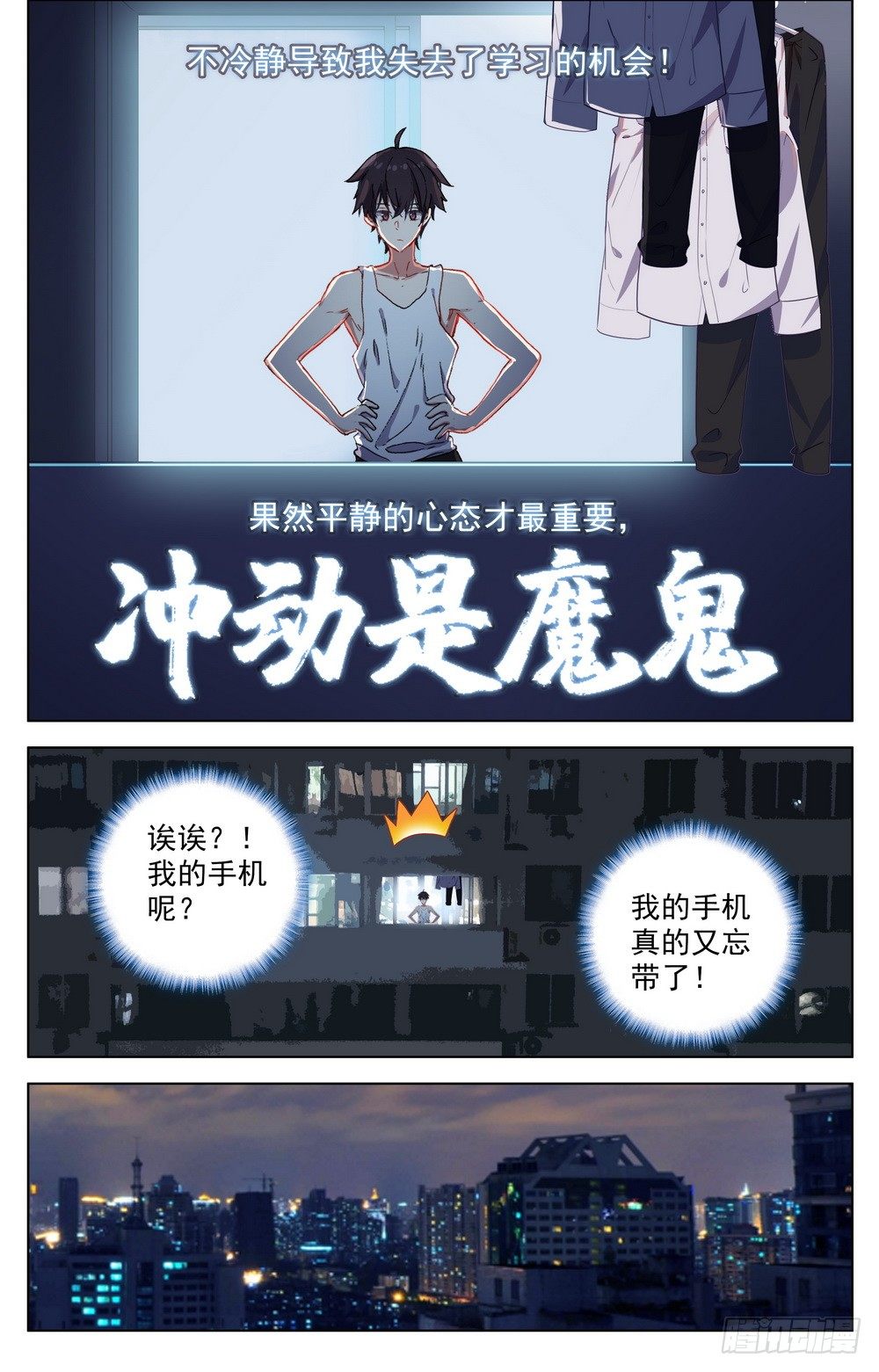 022像他一样的人10