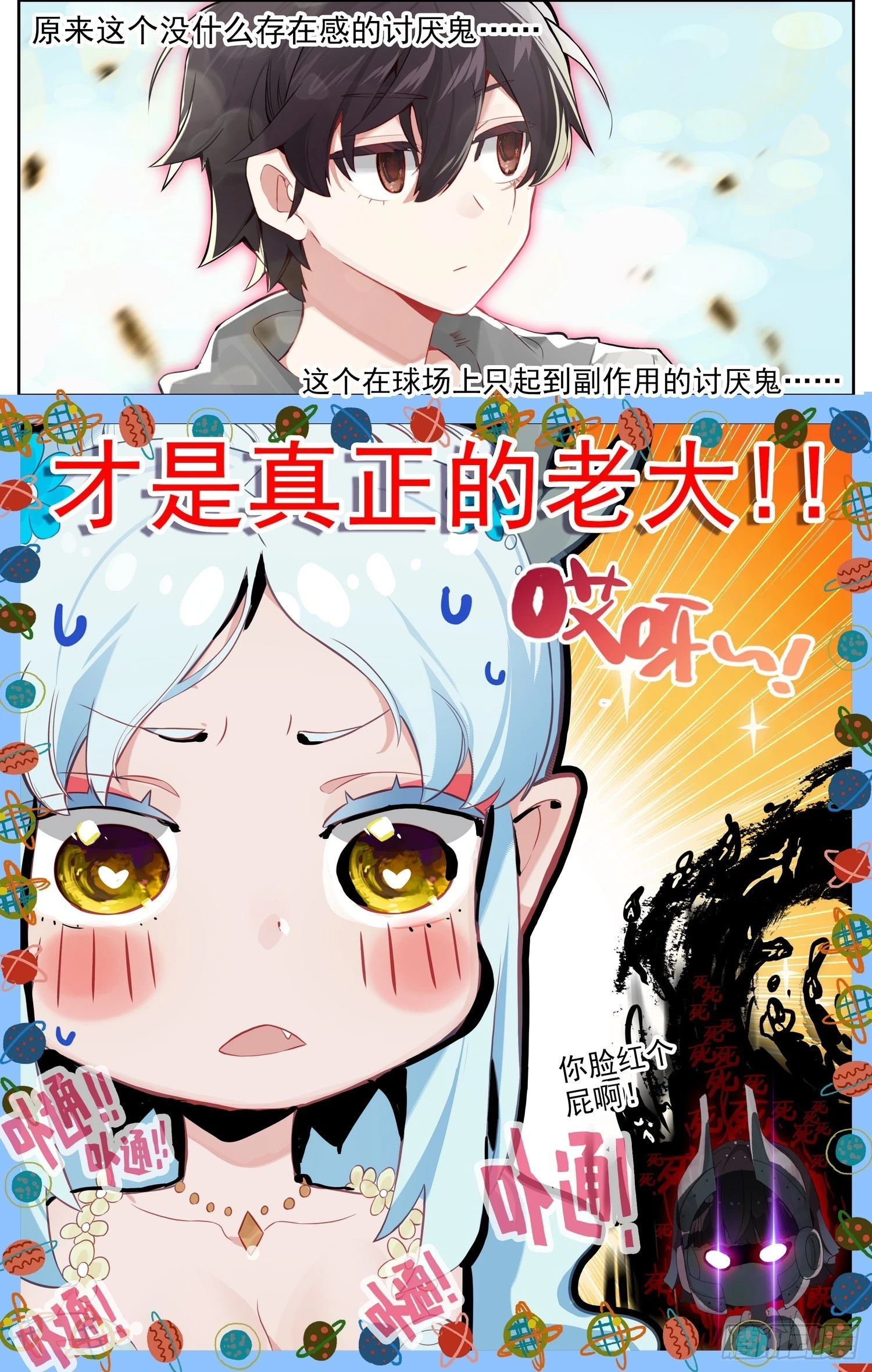 348罗马帝国14