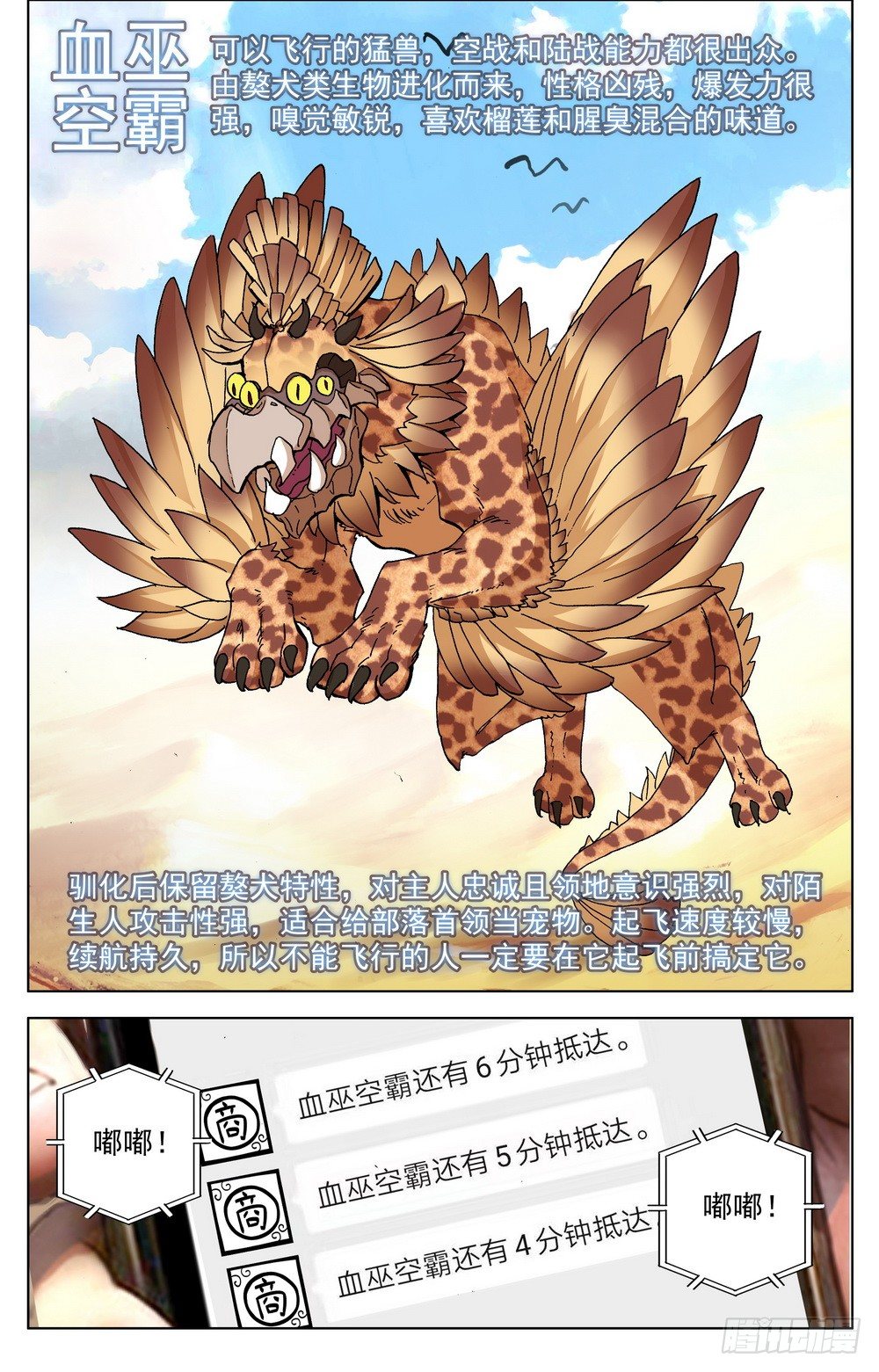 027大大大的惊喜0