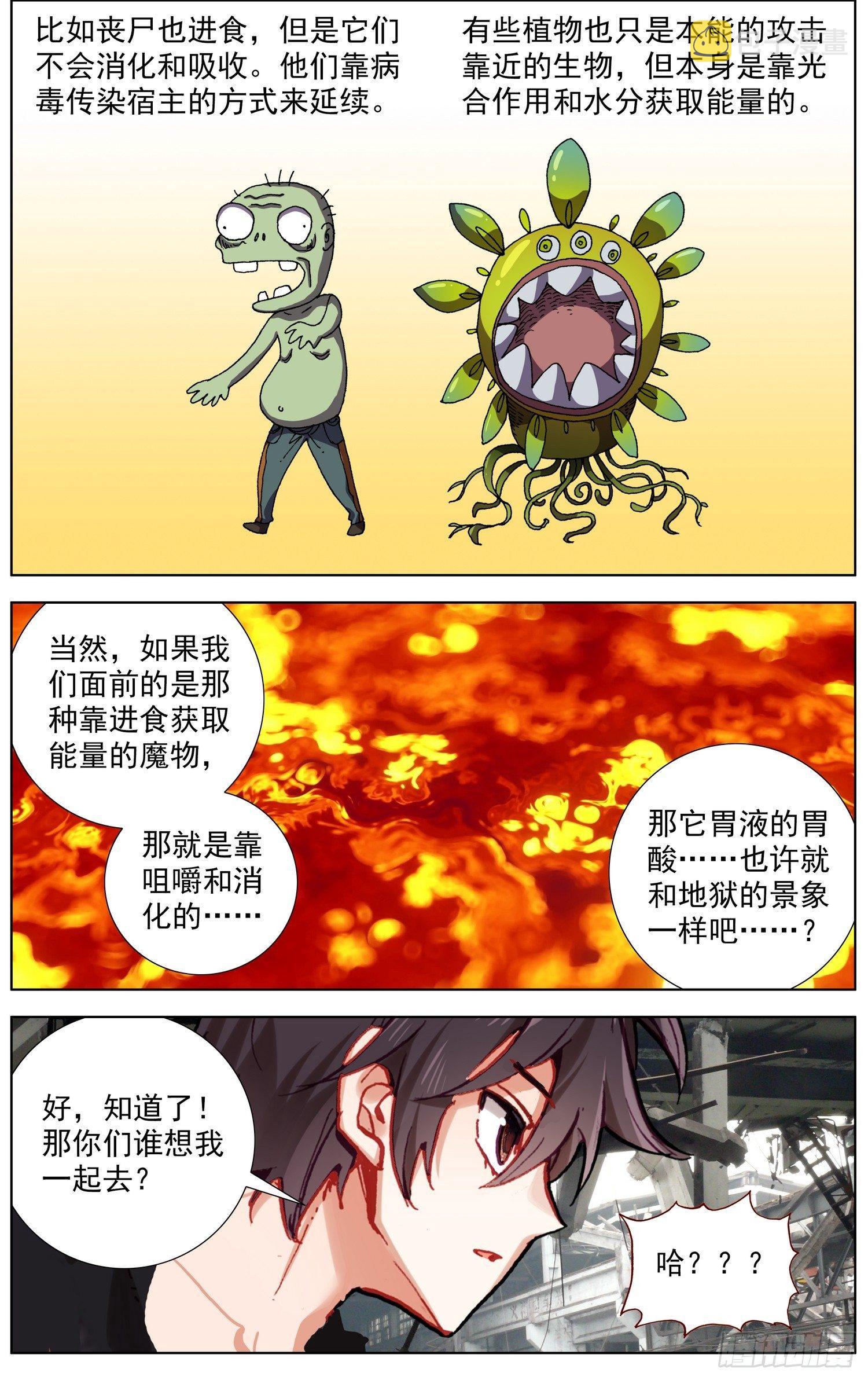 280无法理解7