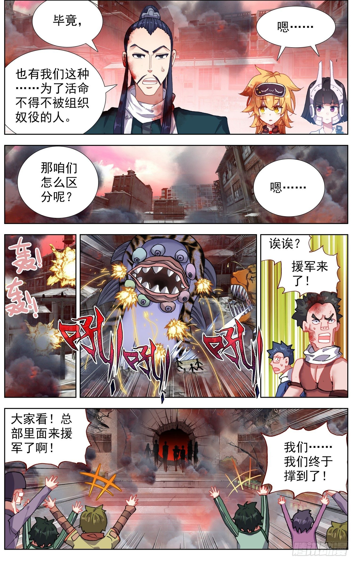 271难舍的分别5