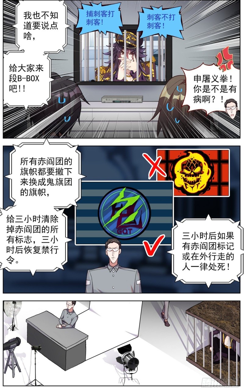 110博弈的游戏9