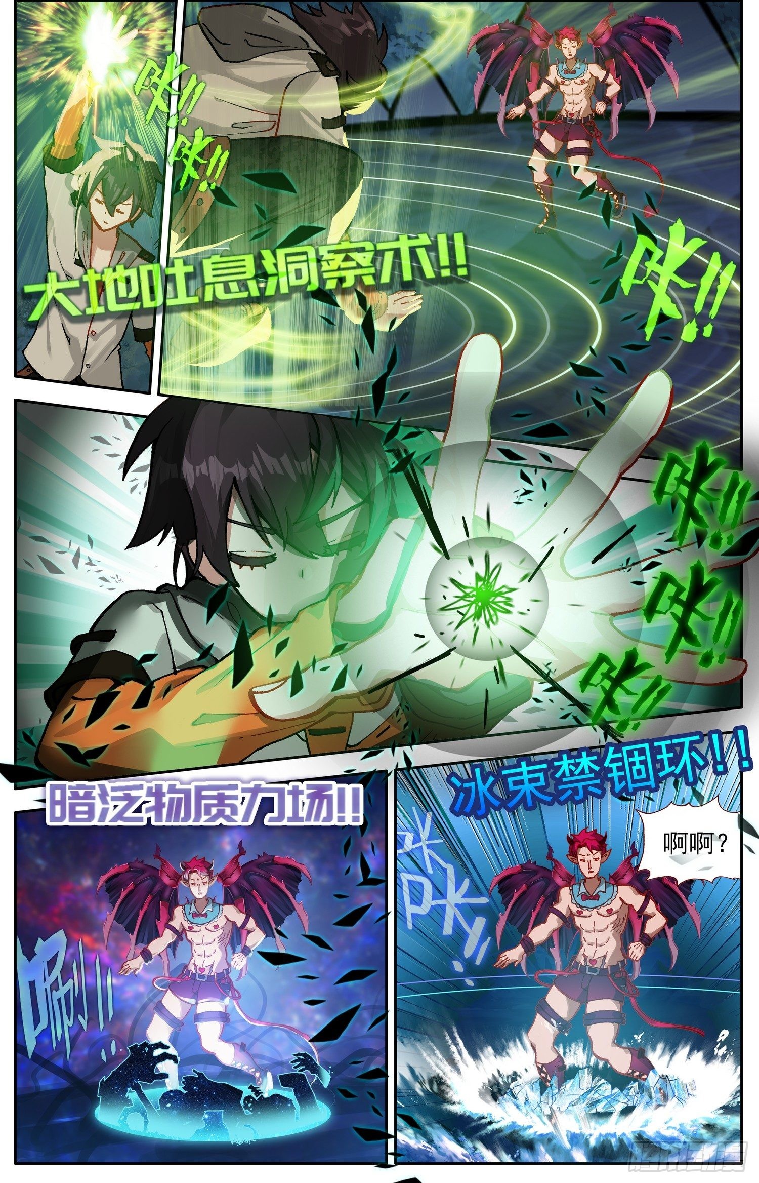 334证明给我看8