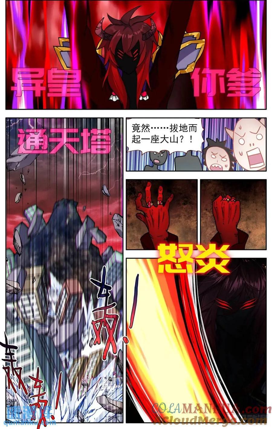 377 大乘期6