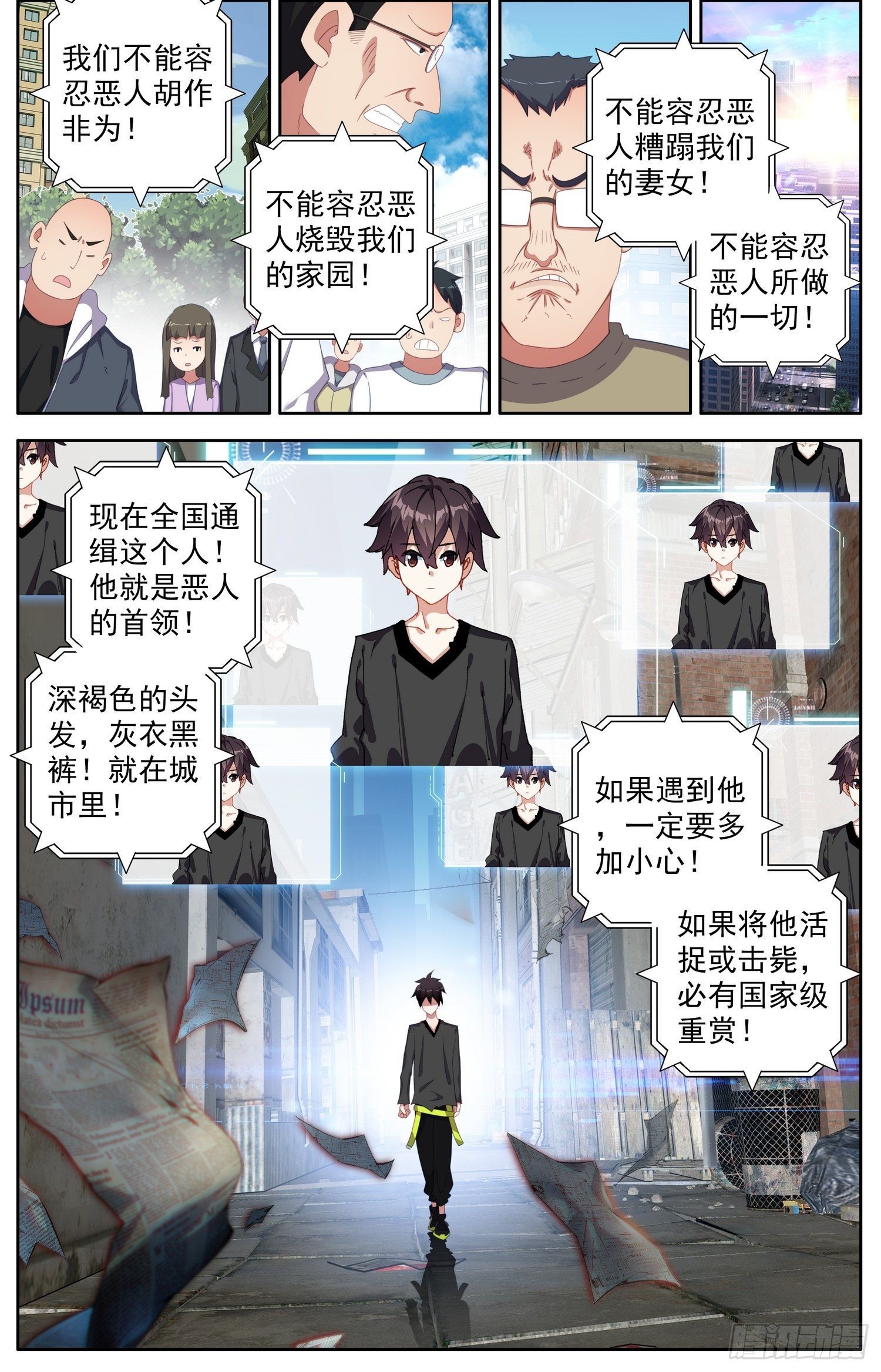 311精准定位6