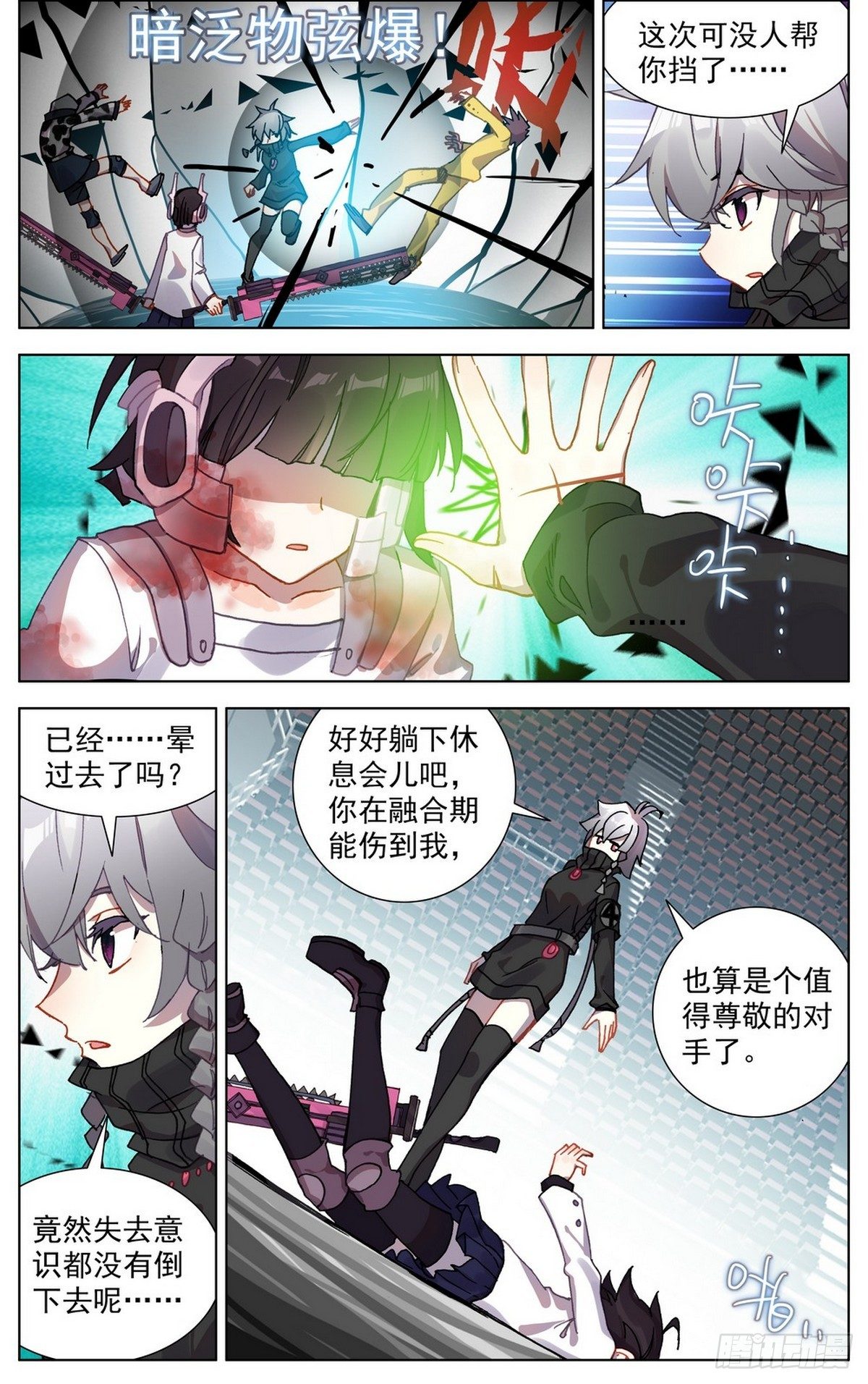 070一夫当关6