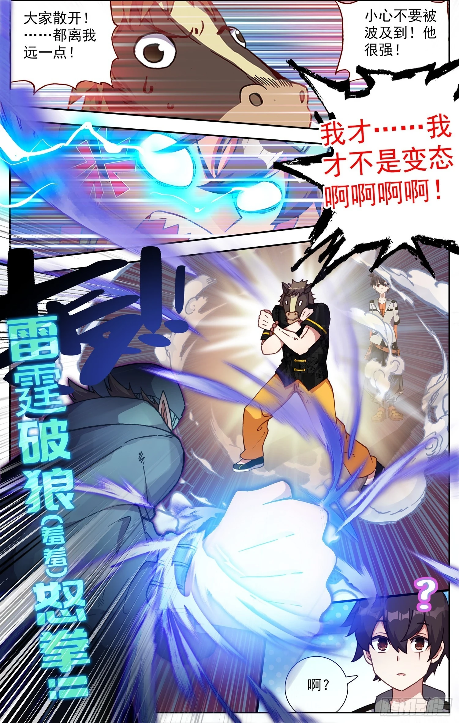 348罗马帝国11