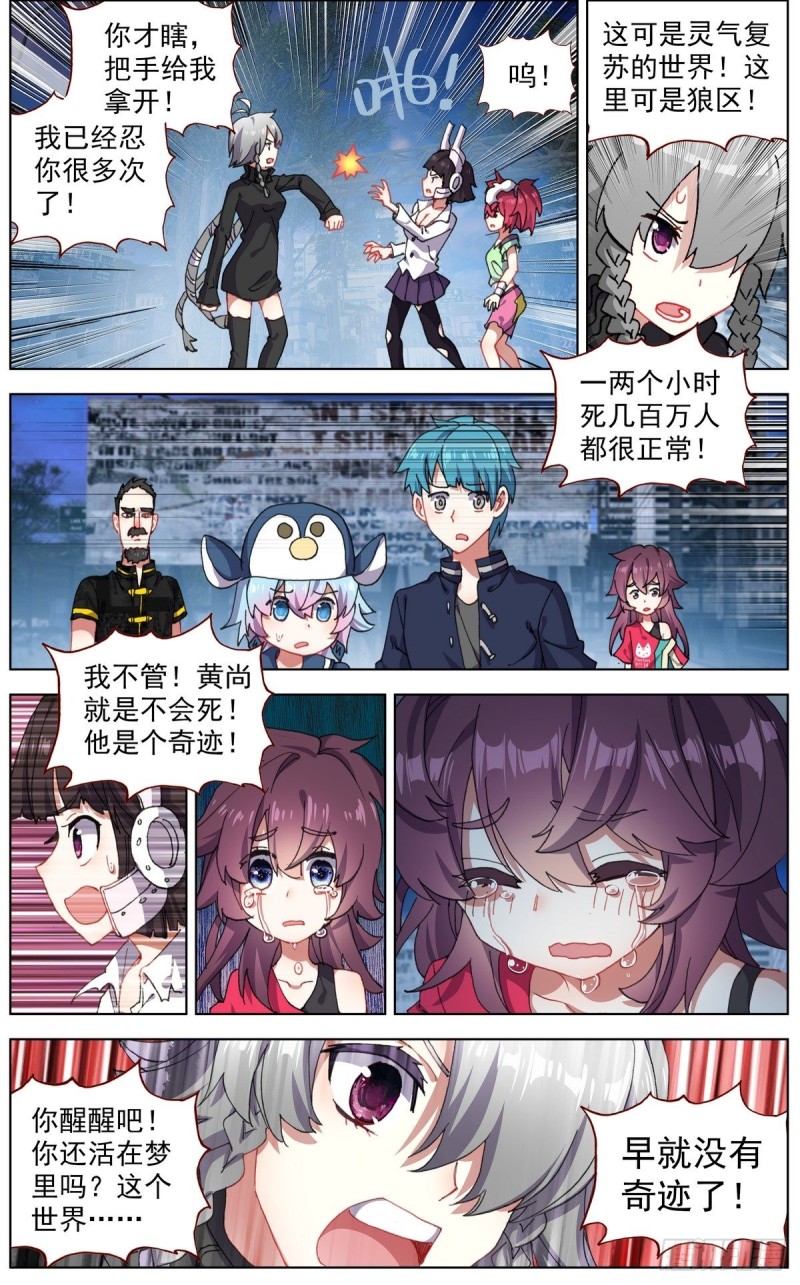 126奇迹3