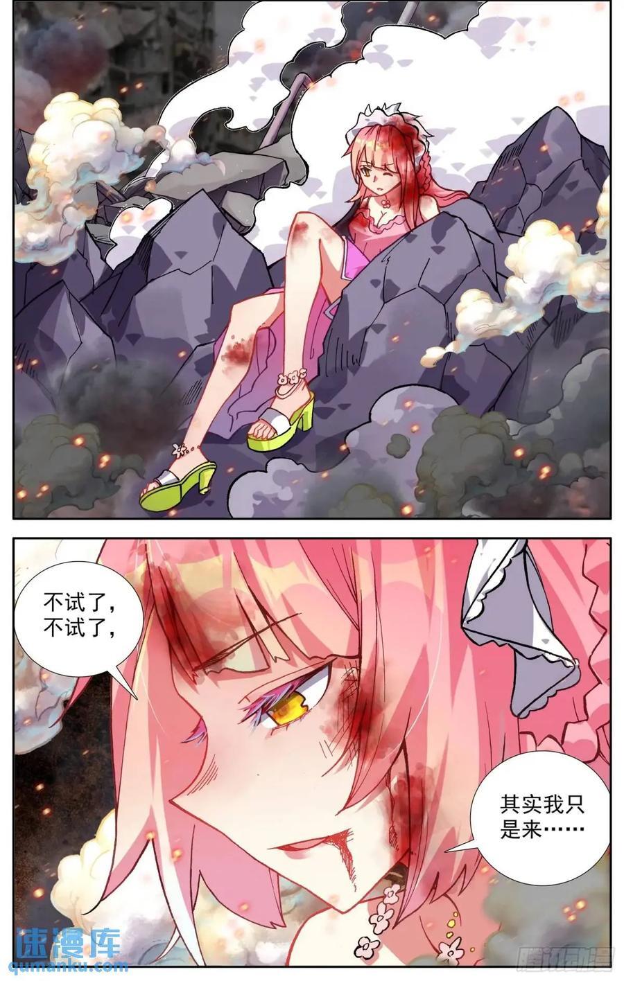 377 大乘期9