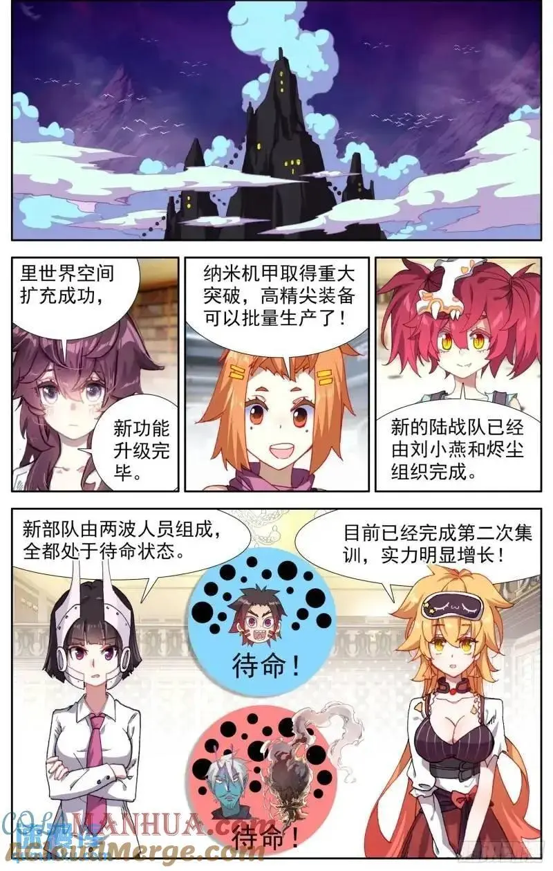 380 新的轮回12