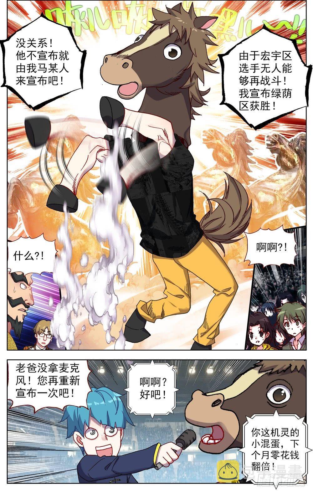 066伙伴8