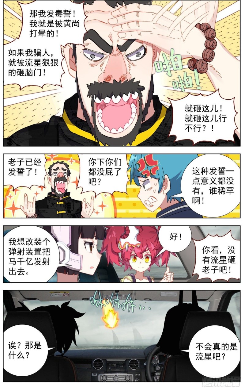 157分别10