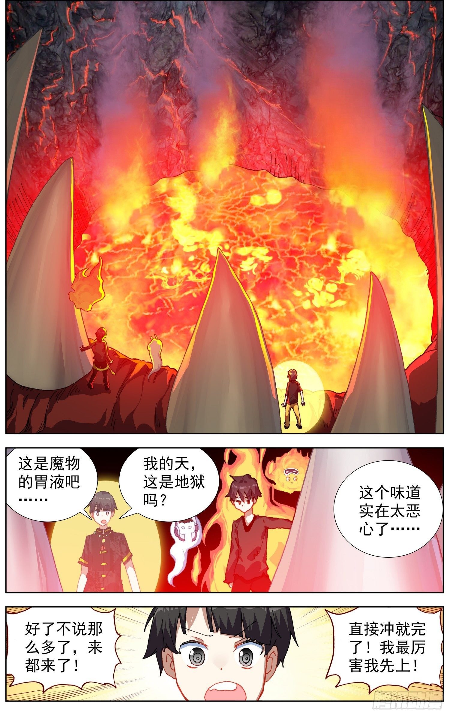 281存在的生命3
