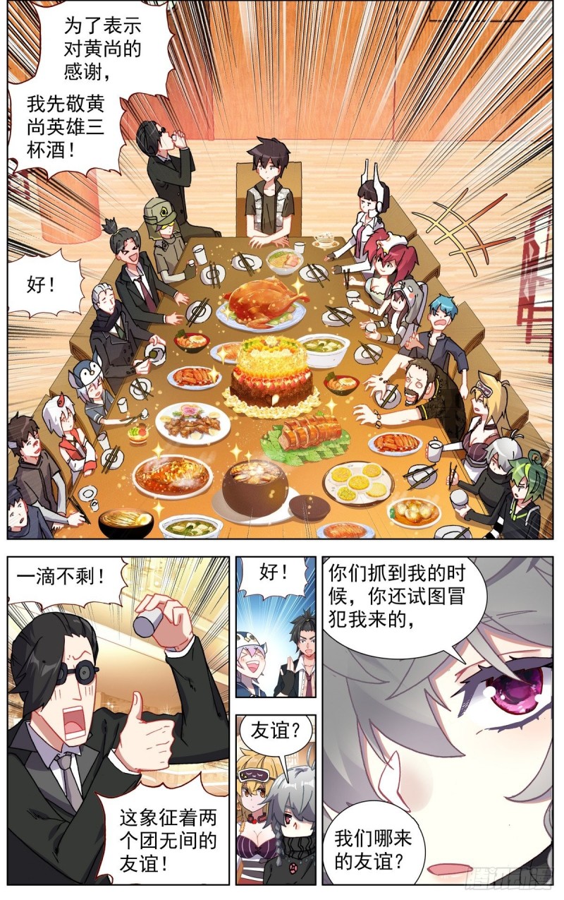 158酒后吐真言7