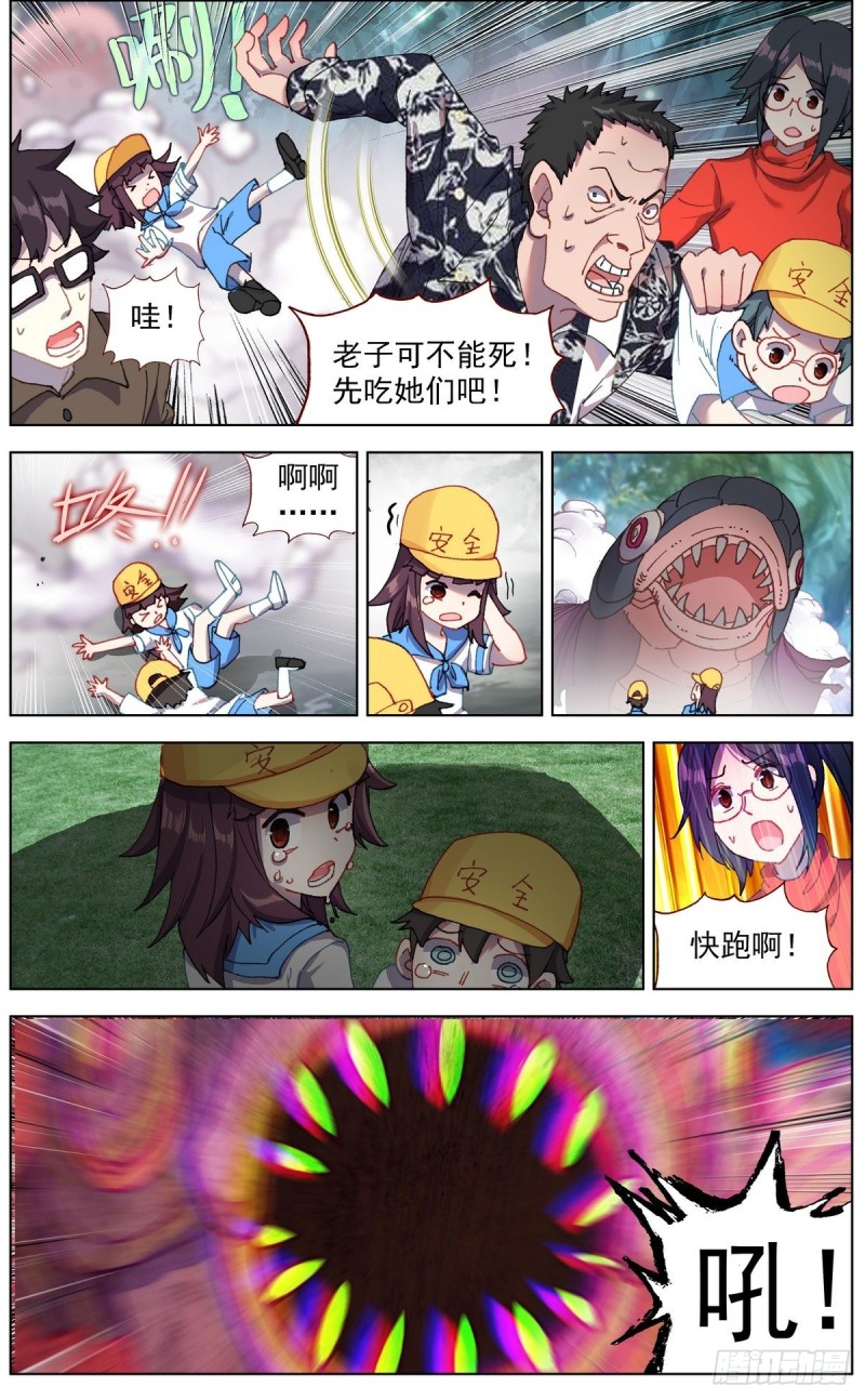 134强力援军！8