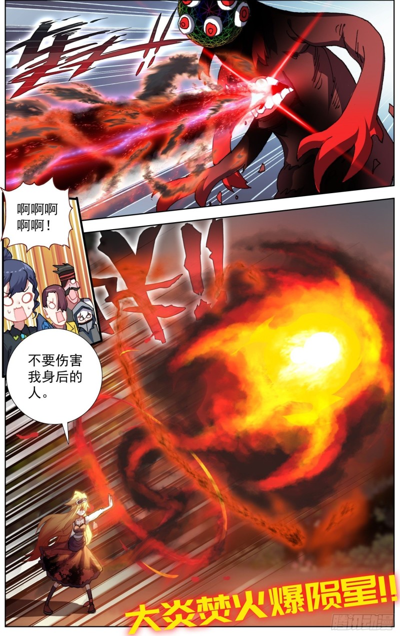 212营救黄尚3